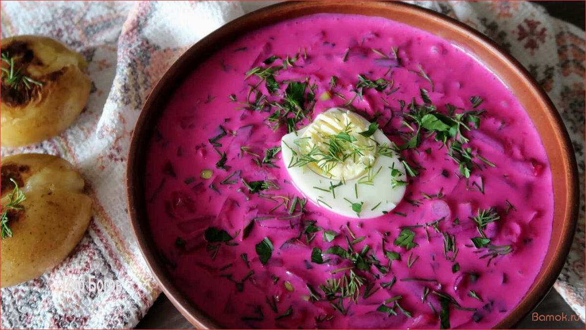 (рецепт, приготовления, холодника, хлебе, сытный) Рецепт приготовления холодника в хлебе — сытный и освежающий летний суп