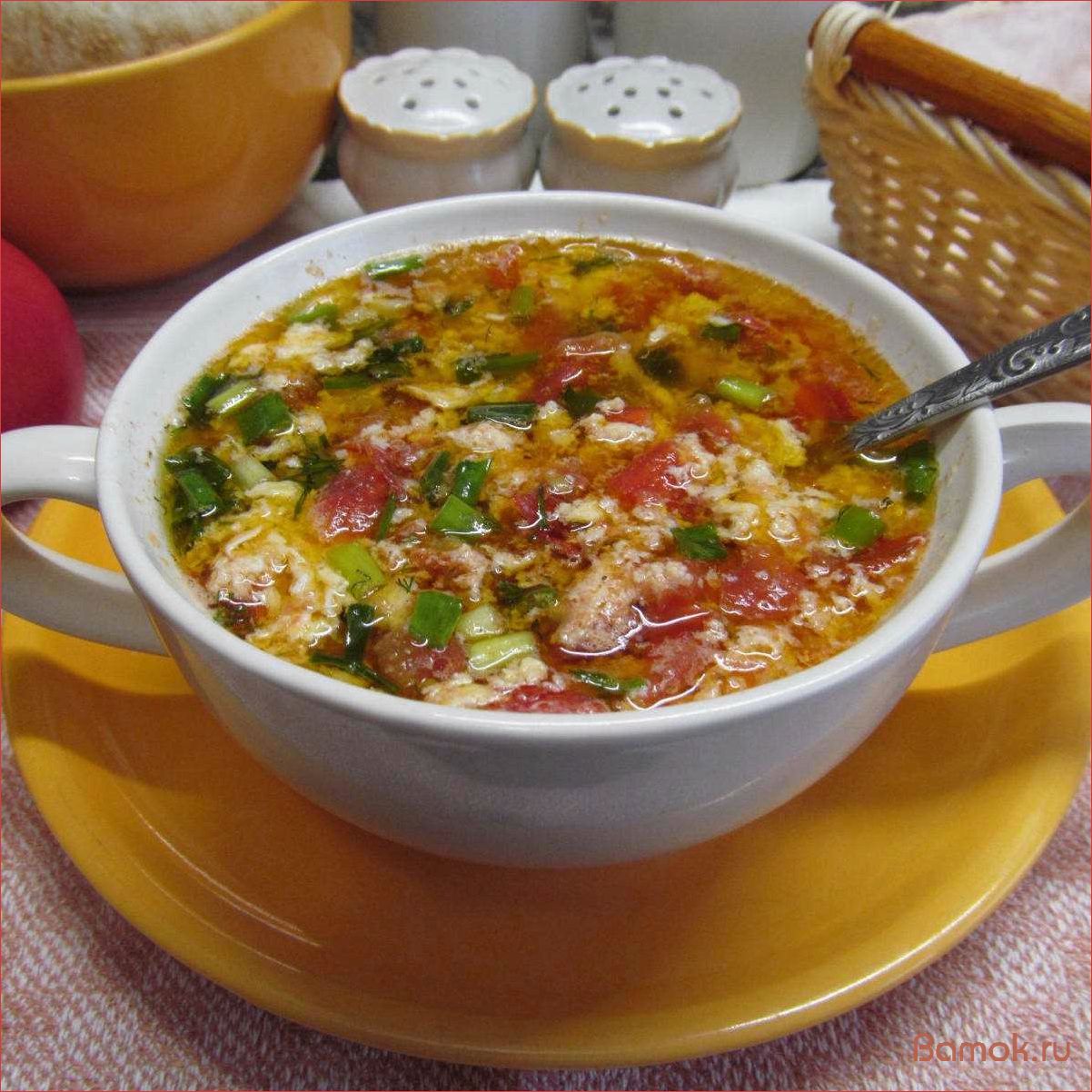 Вкусный и питательный яичный суп с помидорами — отличный выбор для обеда или ужина!
