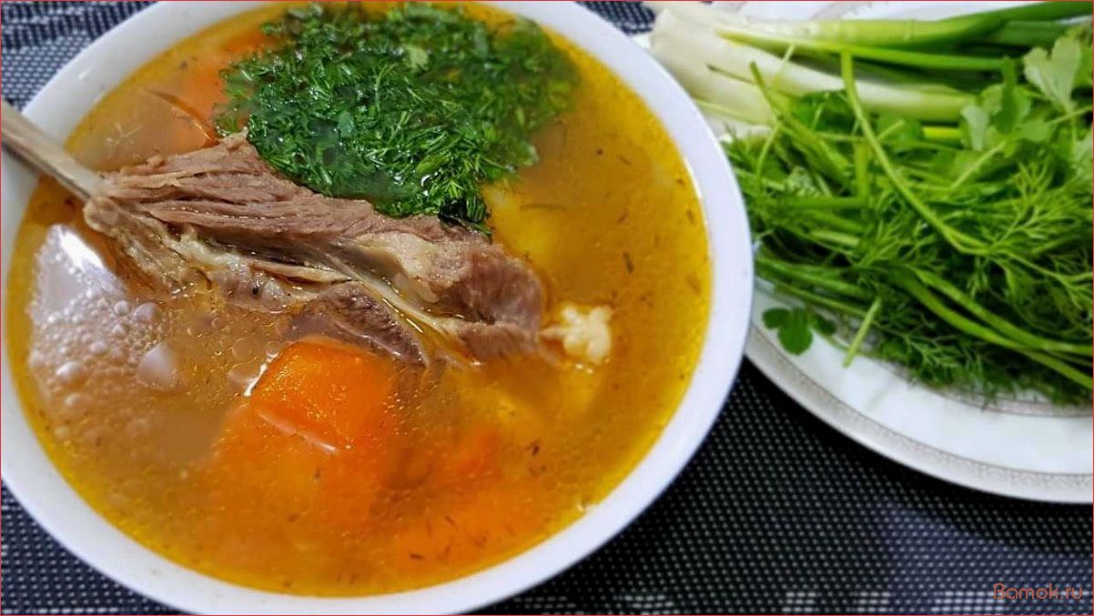 Шурпа кайнатма — вкусное и питательное блюдо, которое станет настоящим украшением вашего стола!