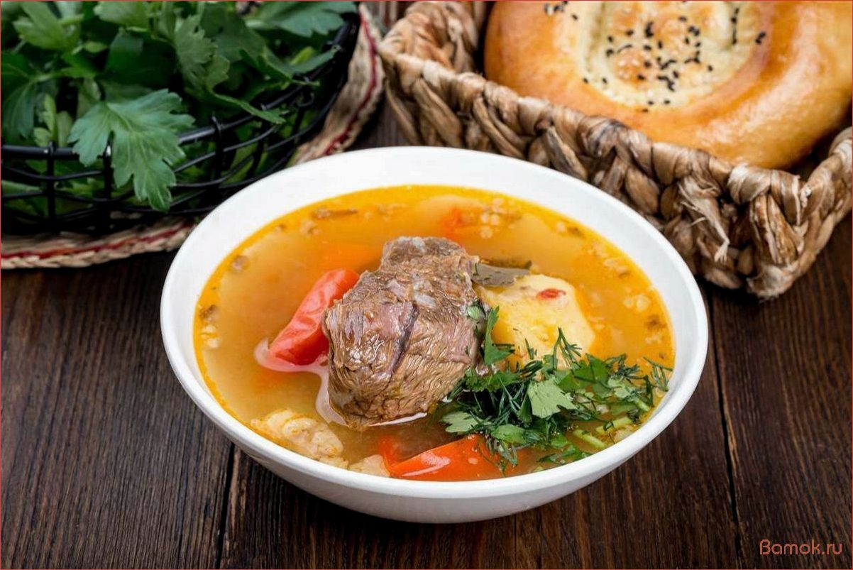 Шурпа кайнатма — вкусное и питательное блюдо, которое станет настоящим украшением вашего стола!