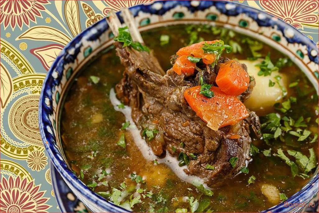 Шурпа кайнатма — вкусное и питательное блюдо, которое станет настоящим украшением вашего стола!