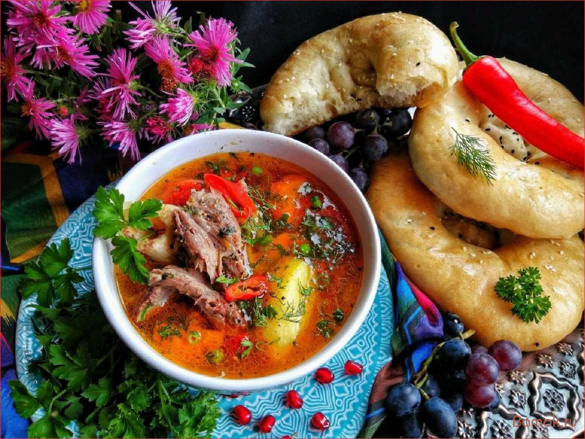 Шурпа кайнатма — вкусное и питательное блюдо, которое станет настоящим украшением вашего стола!