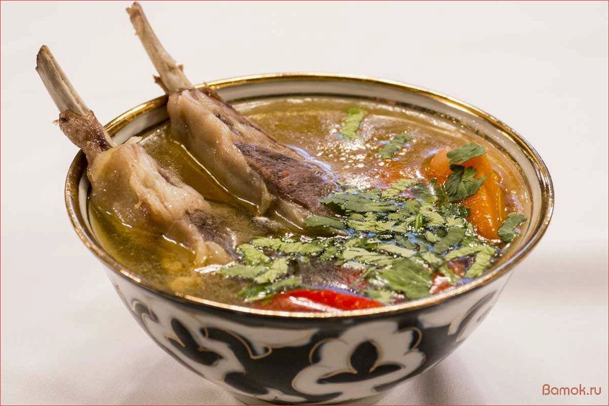 Шурпа — традиционное блюдо кавказской кухни сочной и ароматной, которое согревает душу и тело