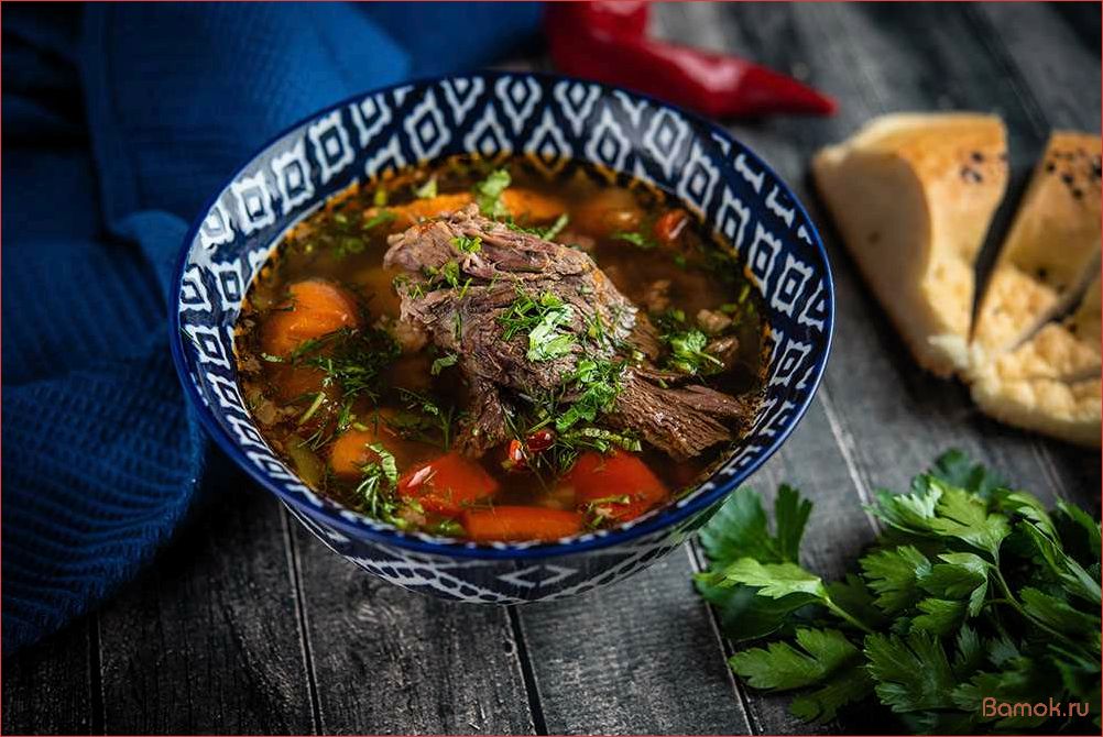 Шурпа — традиционное блюдо кавказской кухни сочной и ароматной, которое согревает душу и тело