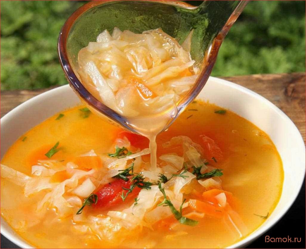 Рецепт приготовления ароматных и сытных щей с кислой капустой и сочным мясом — наслаждайтесь вкусом и пользой!